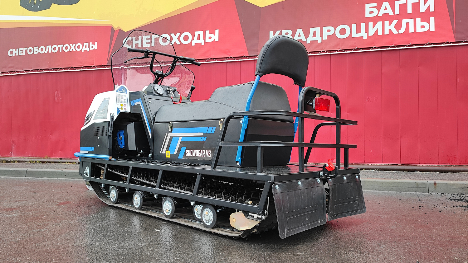 Снегоход PROMAX SNOWBEAR V3 800 4T ST в Октябрьском