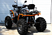 Квадроцикл PROMAX 300 4X4 ALL ROAD в Октябрьском