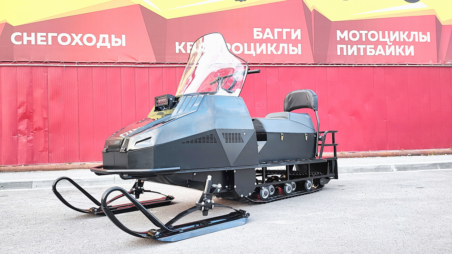 Снегоход PROMAX YAKUT 500 2.0 4T 29 в Октябрьском