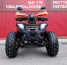 Квадроцикл PROMAX WILD 2.0 190 LUX в Октябрьском