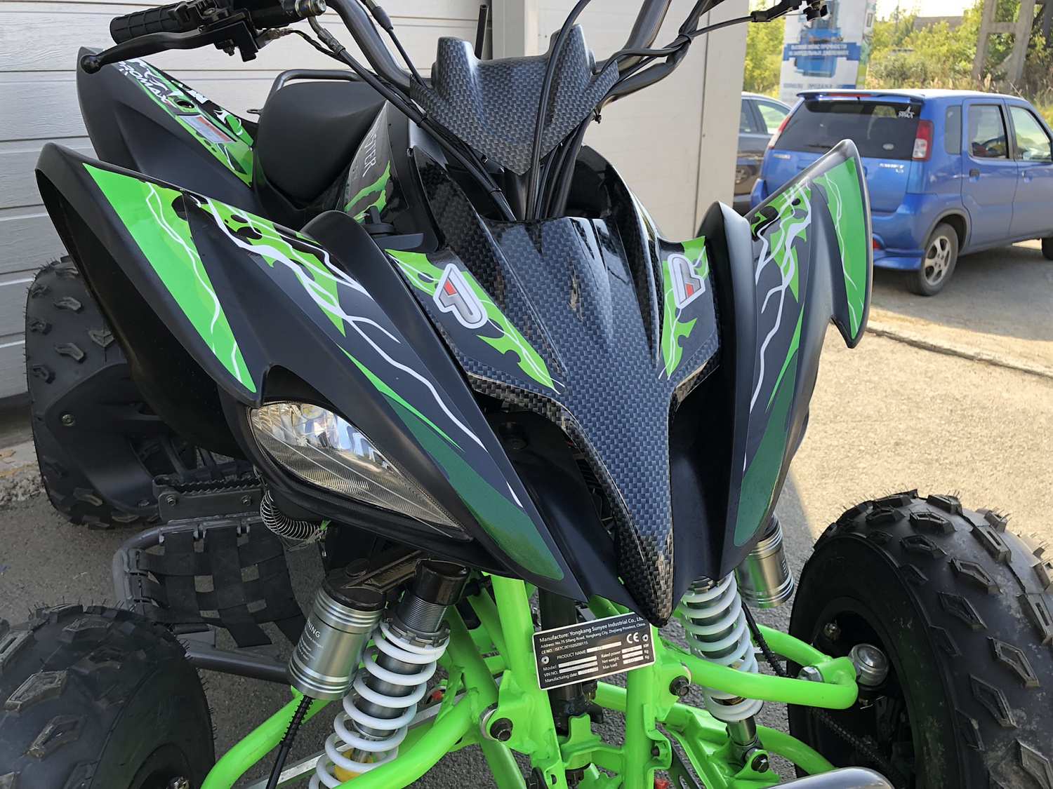 Квадроцикл PROMAX RAPTOR 300 NEW Monster в Октябрьском