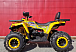 Квадроцикл PROMAX STORM 280 LUX в Октябрьском